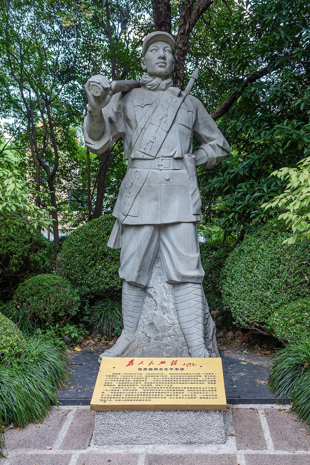 Estatua en el parque del Pueblo en Shanghái.